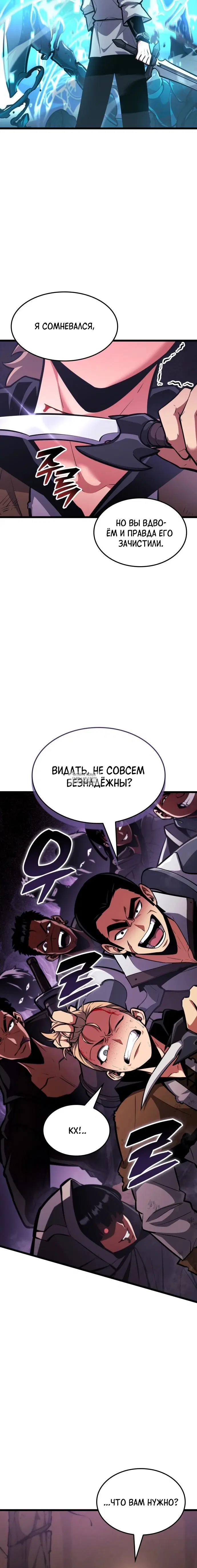 Page 23.000