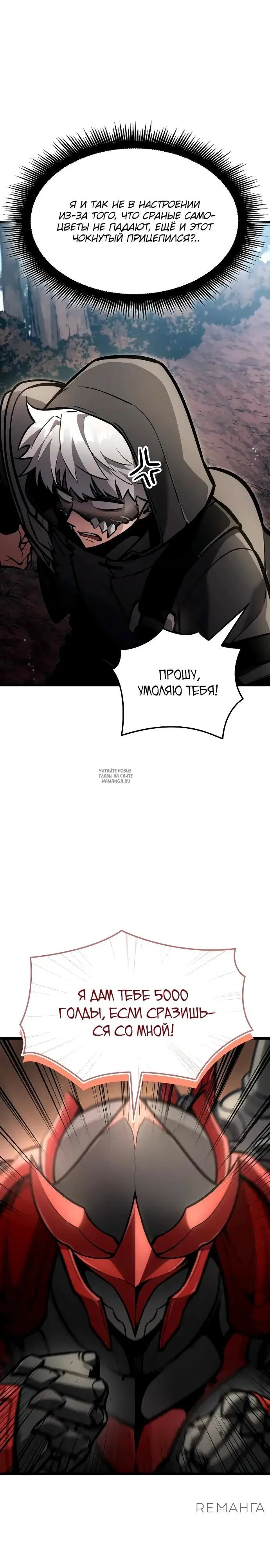Page 34.000