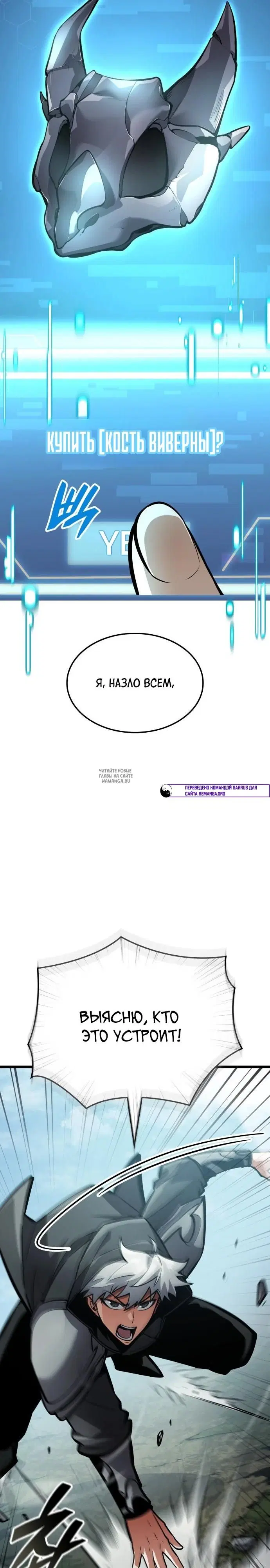 Page 34.000