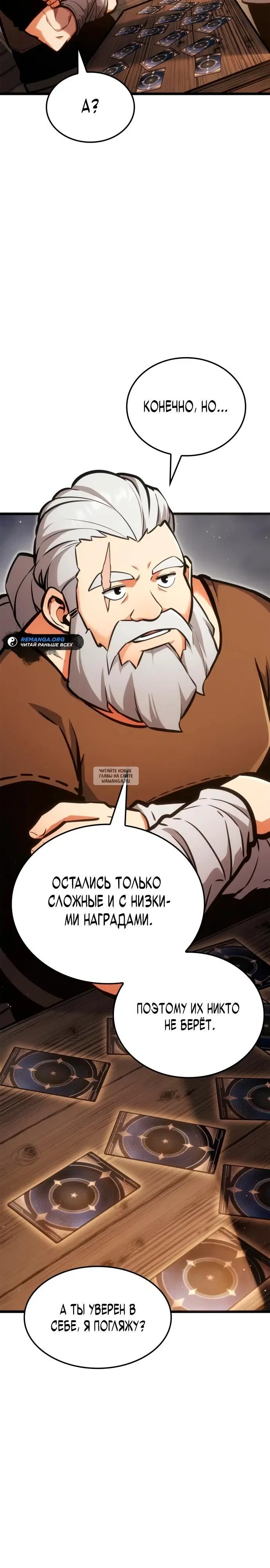 Page 35.000