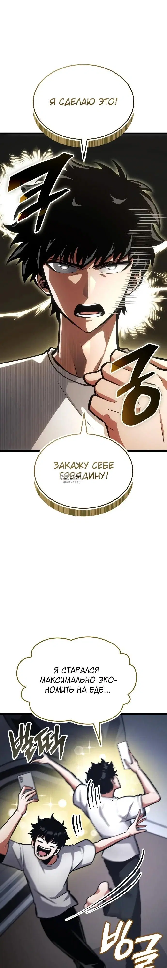 Page 36.000