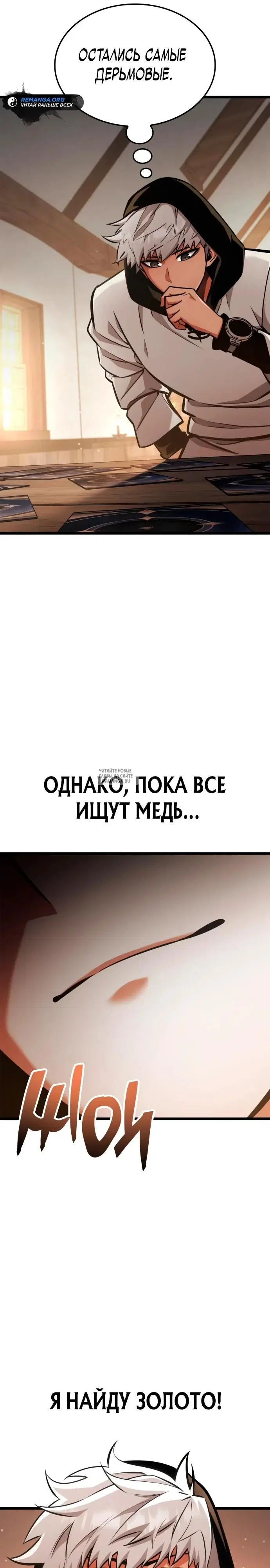 Page 36.000