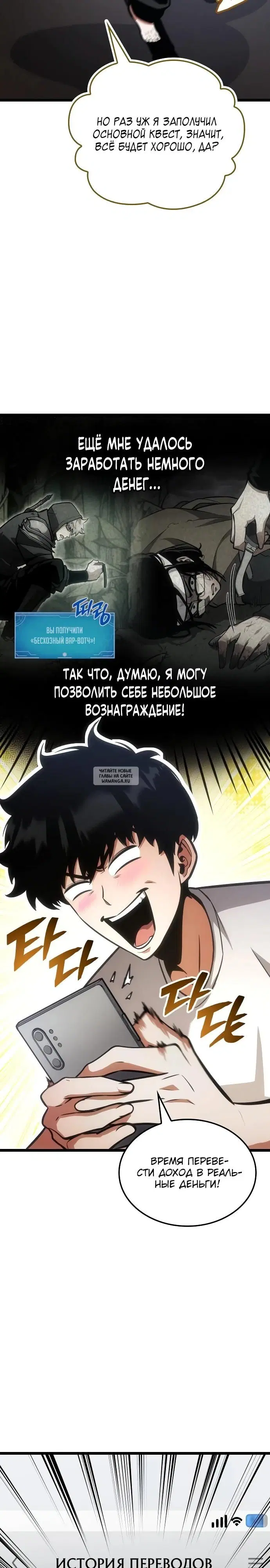 Page 37.000