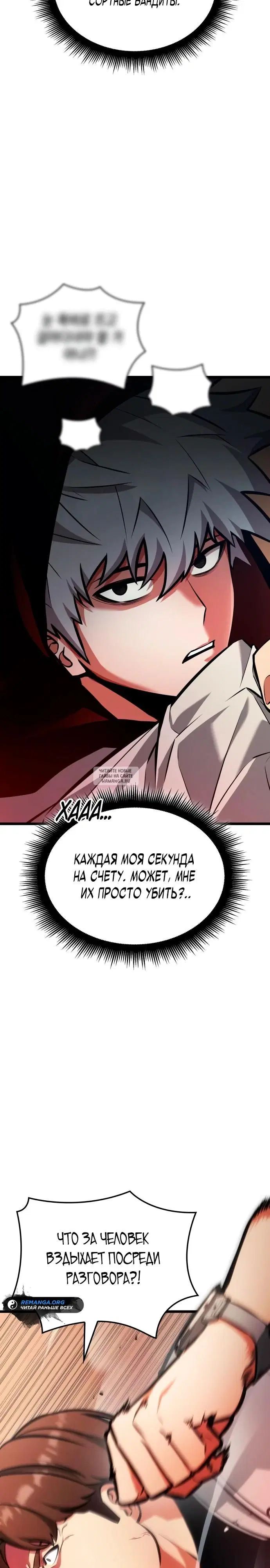 Page 37.000