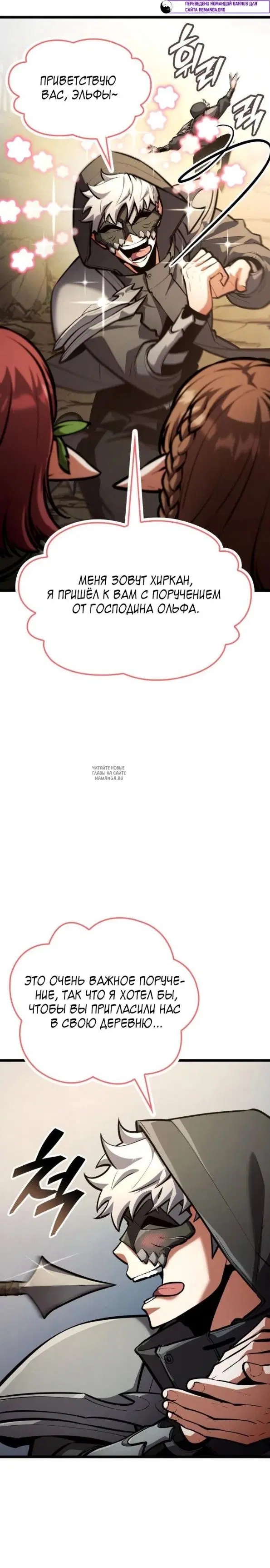 Page 37.000