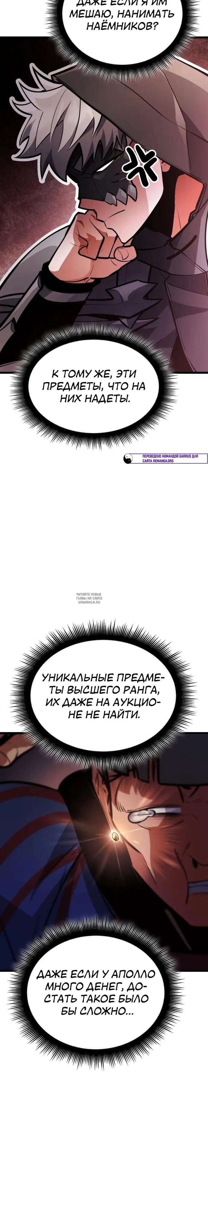 Page 37.000