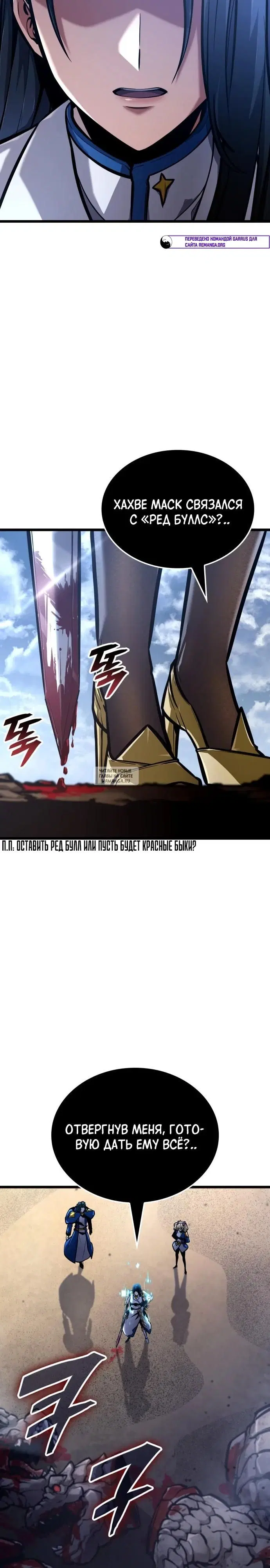 Page 37.000