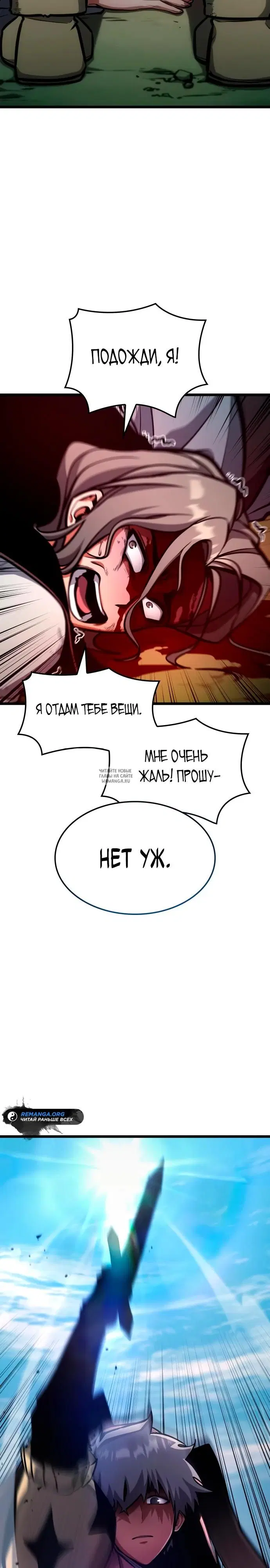 Page 38.000