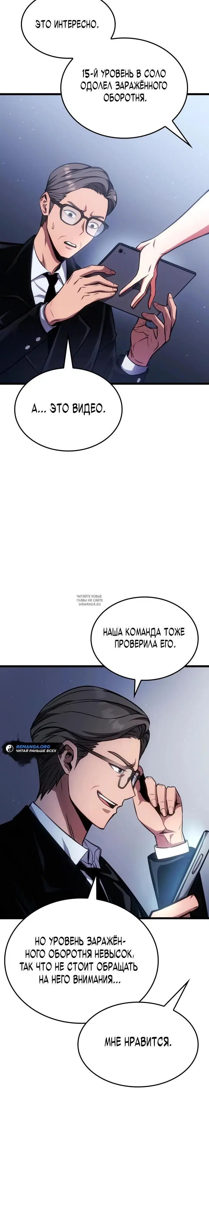 Page 38.000