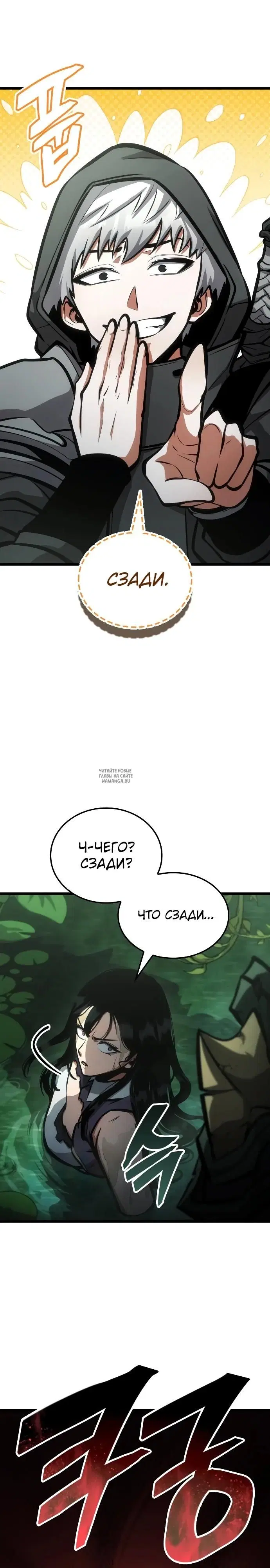 Page 38.000