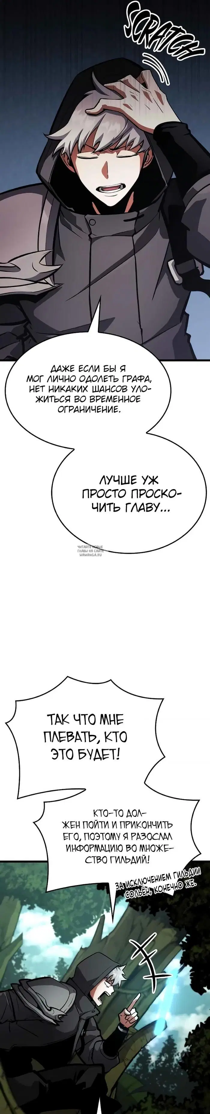 Page 38.000