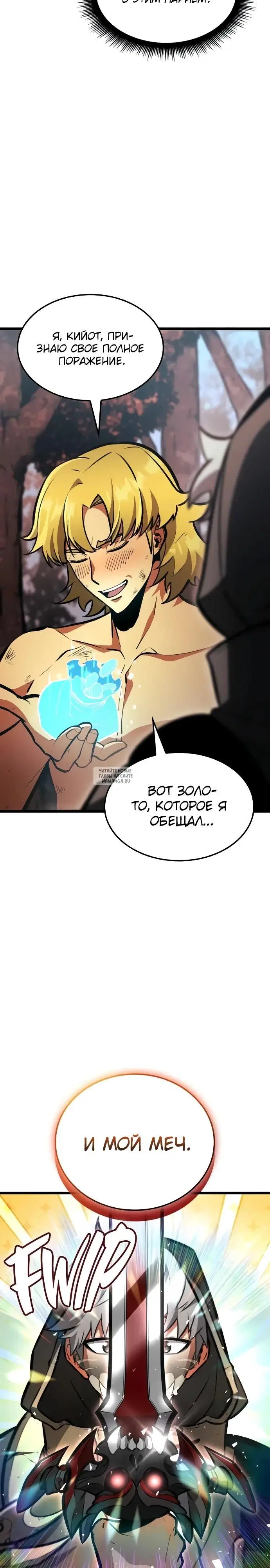 Page 38.000