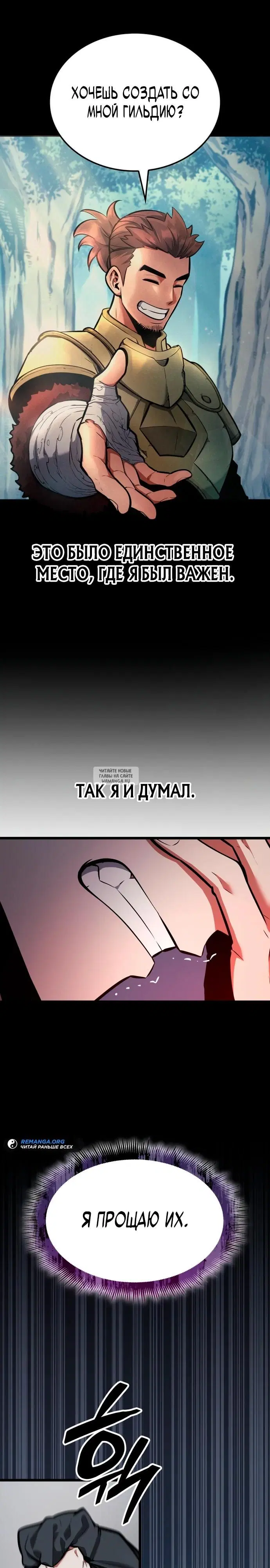 Page 38.000000000