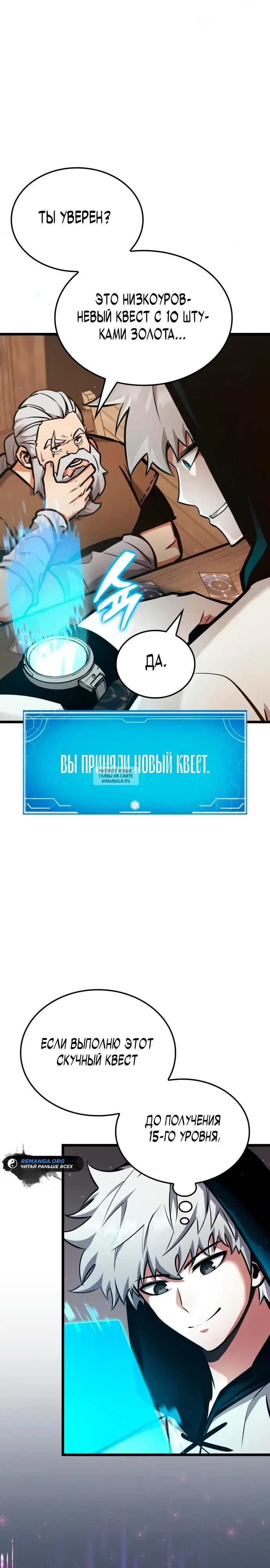 Page 38.000