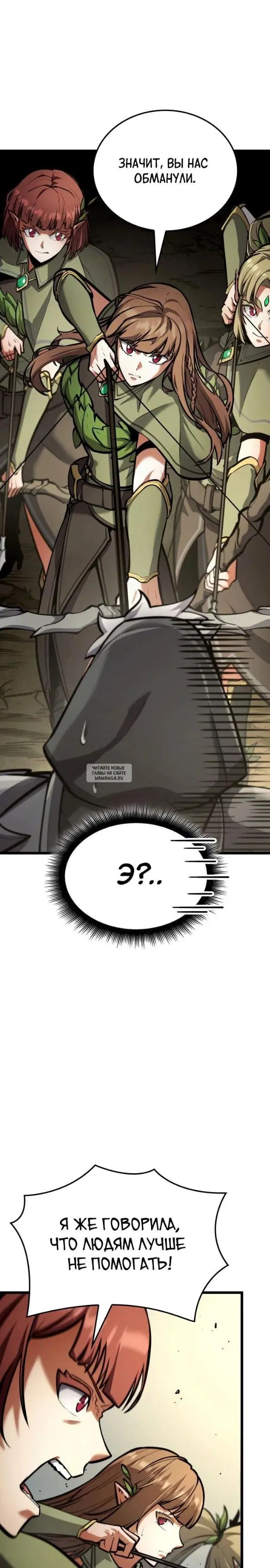 Page 38.000