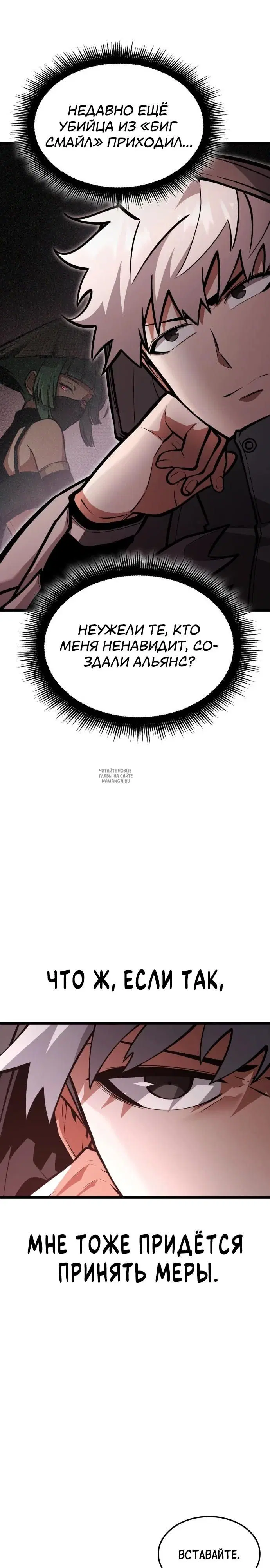 Page 38.000