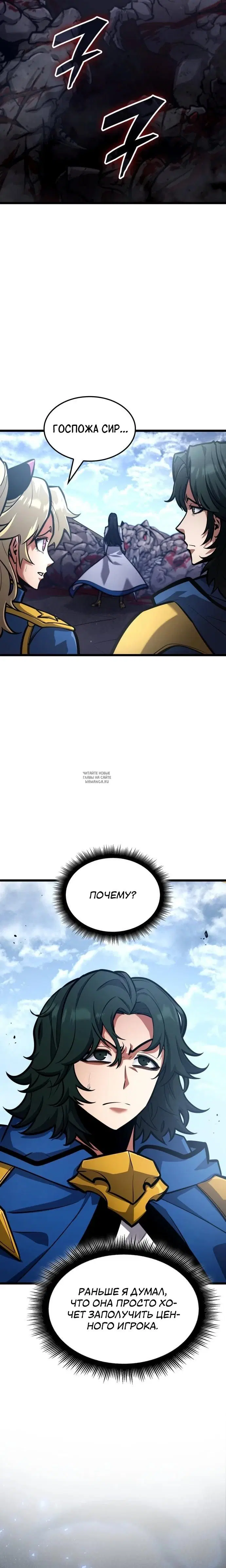 Page 38.000