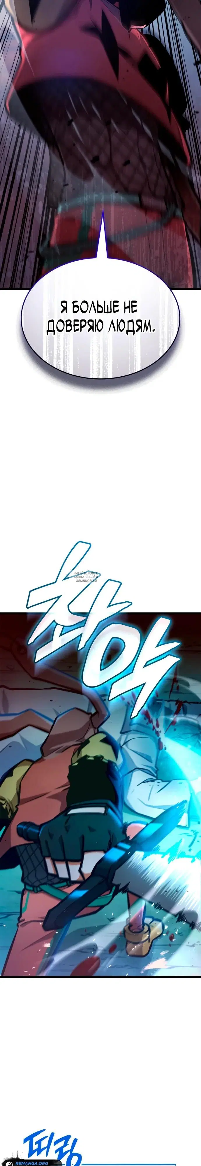 Page 39.000