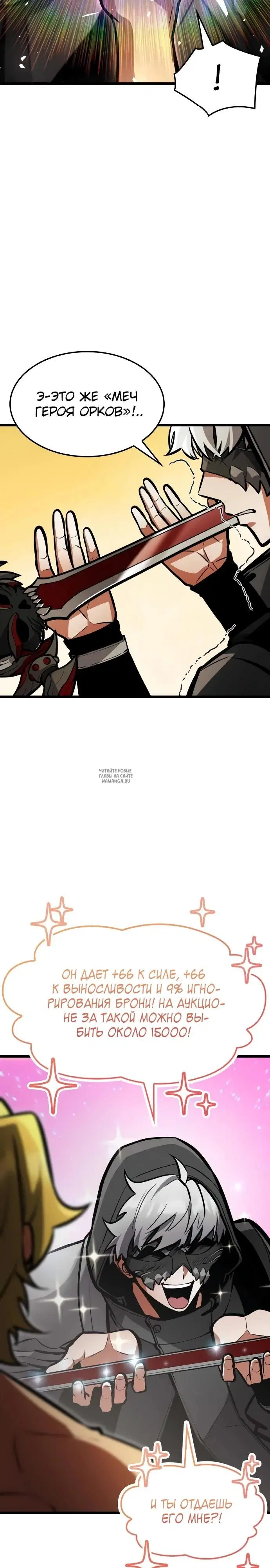 Page 39.000