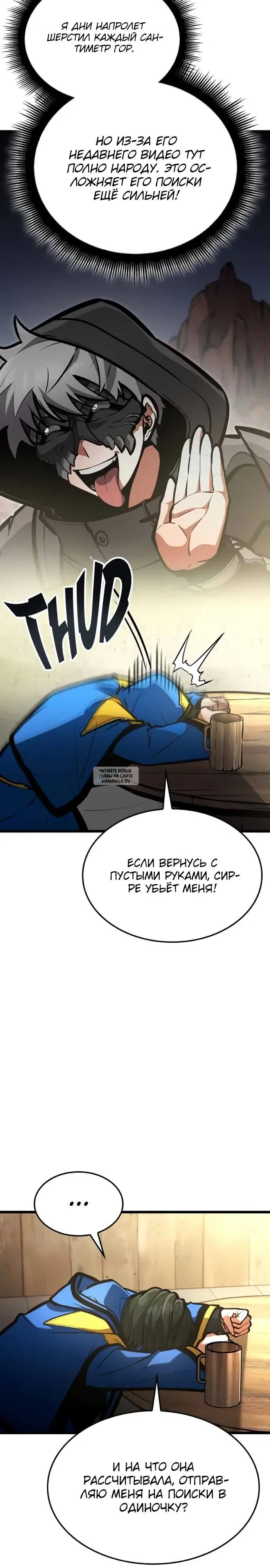 Page 39.000