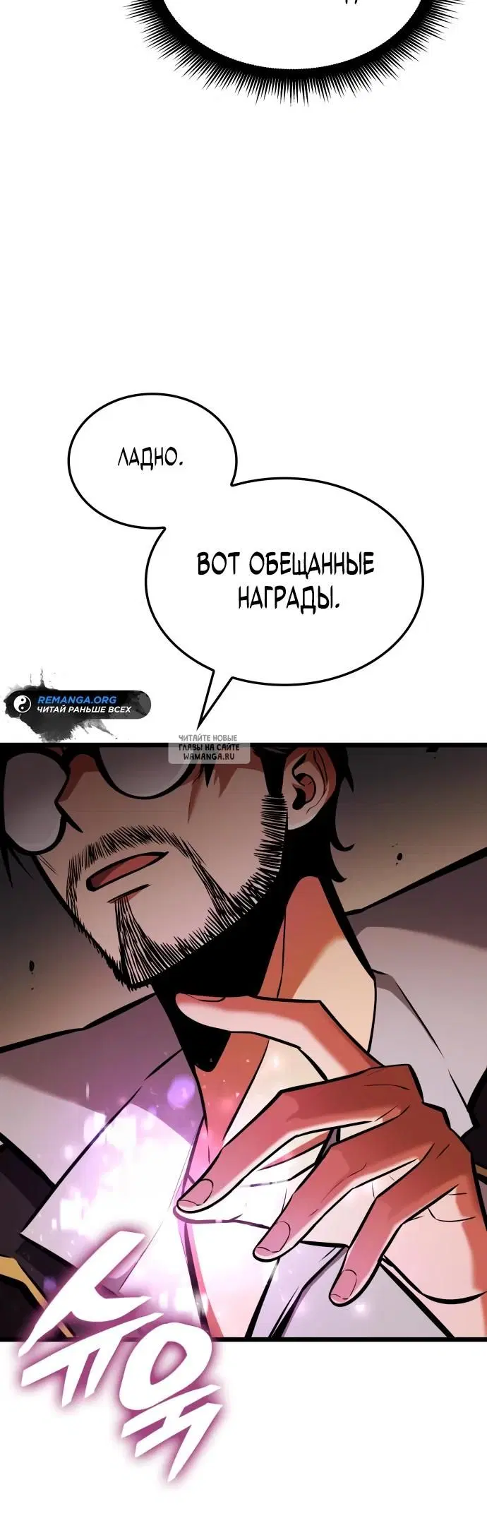 Page 30.000