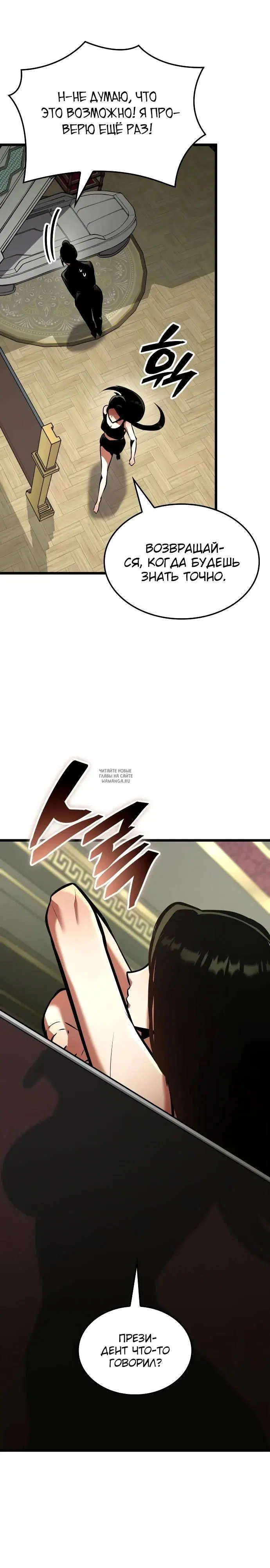 Page 30.000