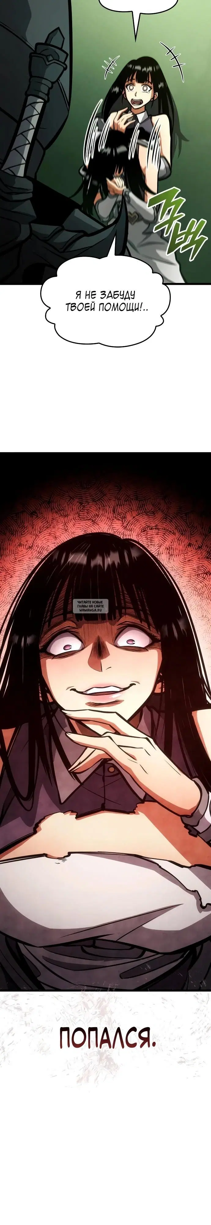 Page 30.000