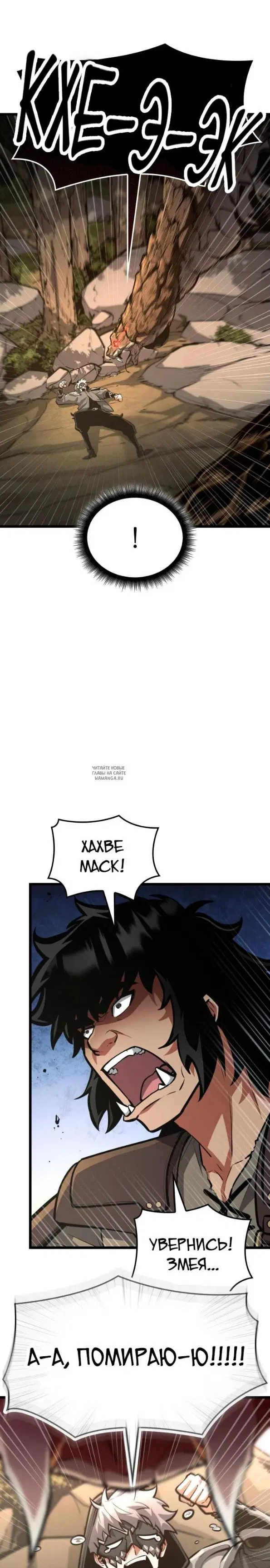 Page 30.000