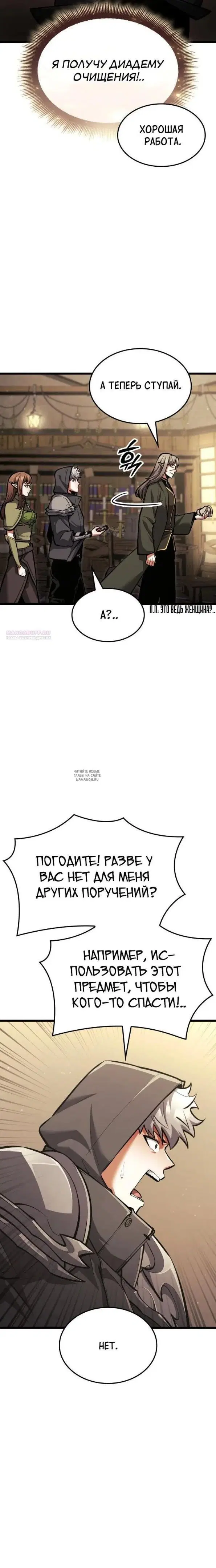 Page 30.000