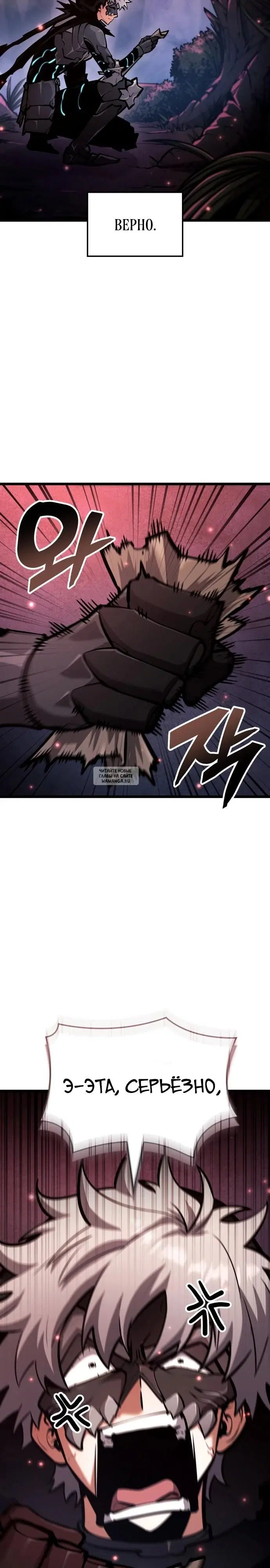 Page 30.000