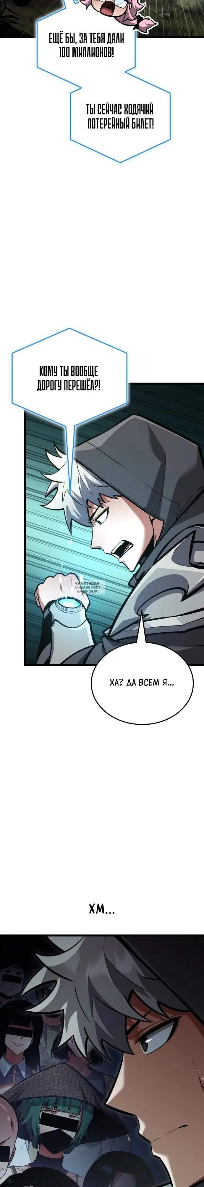 Page 30.000