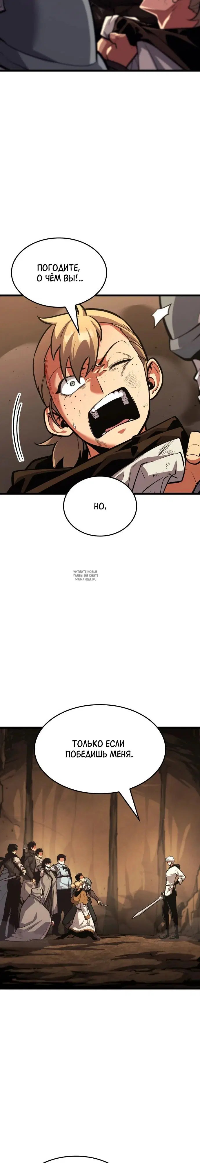 Page 30.000