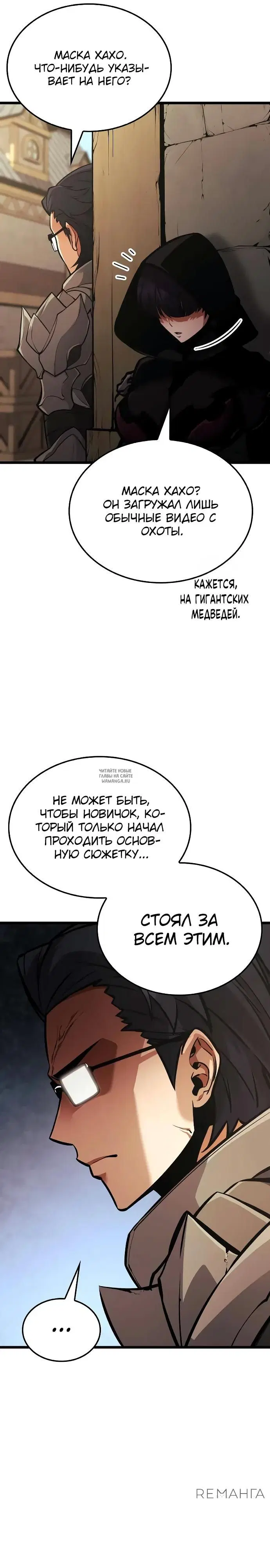 Page 31.000