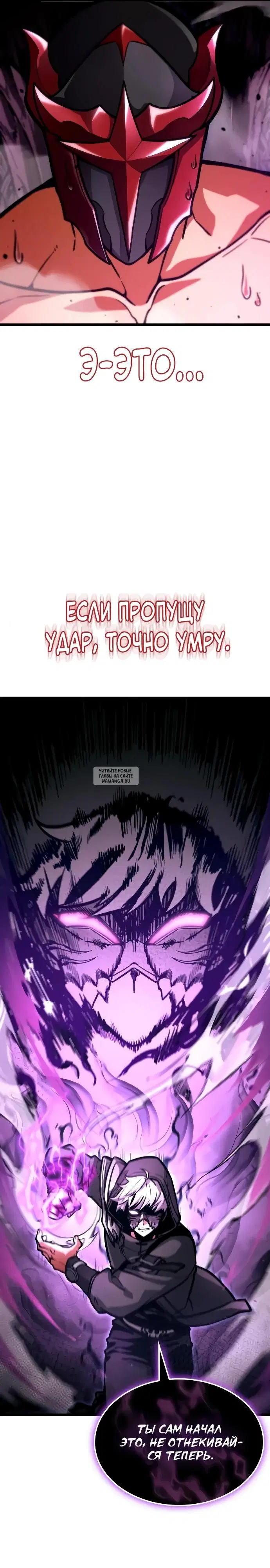 Page 31.000