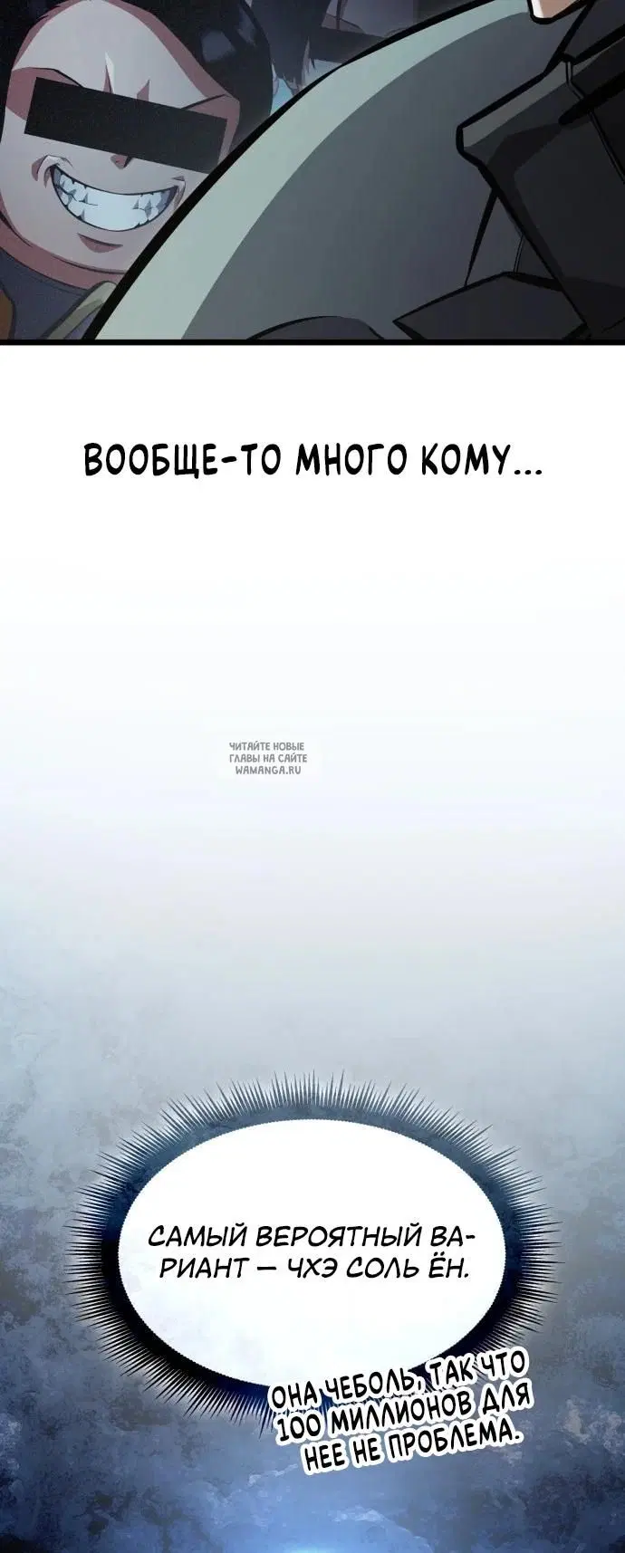 Page 31.000