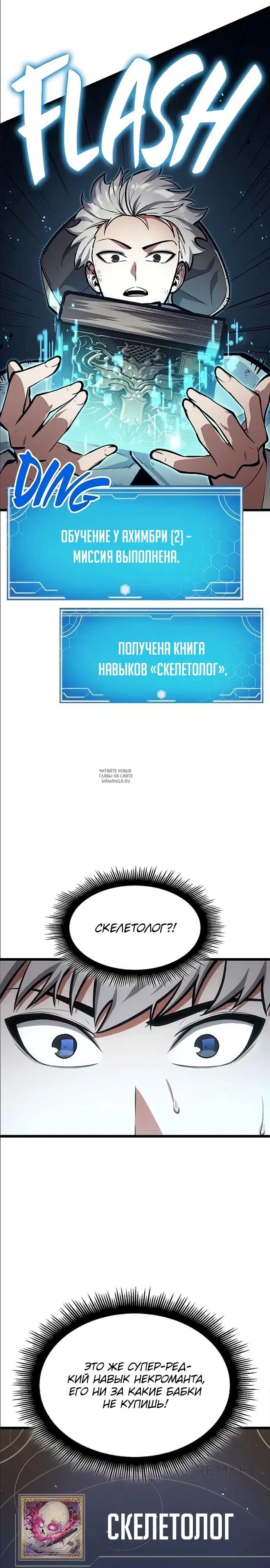 Page 3.000