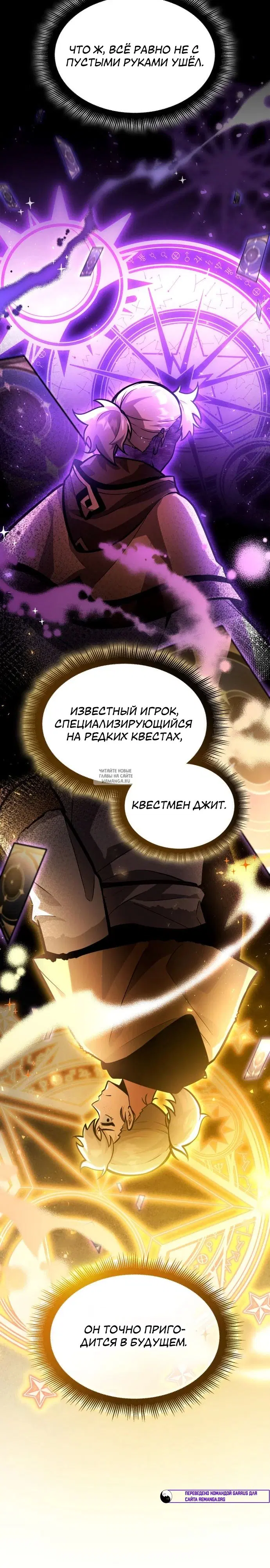 Page 3.000