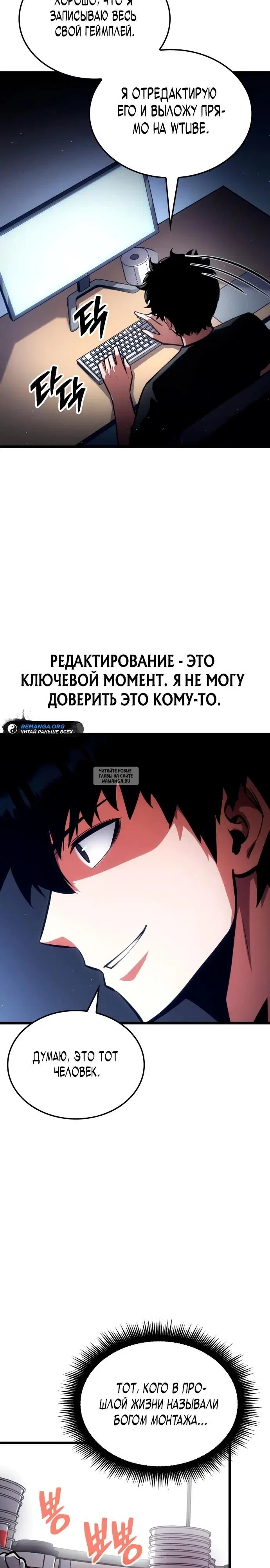 Page 32.000