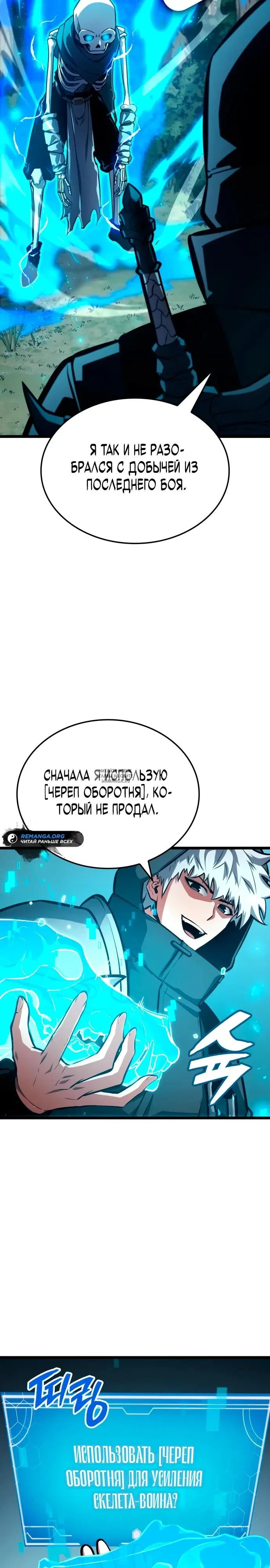 Page 32.000
