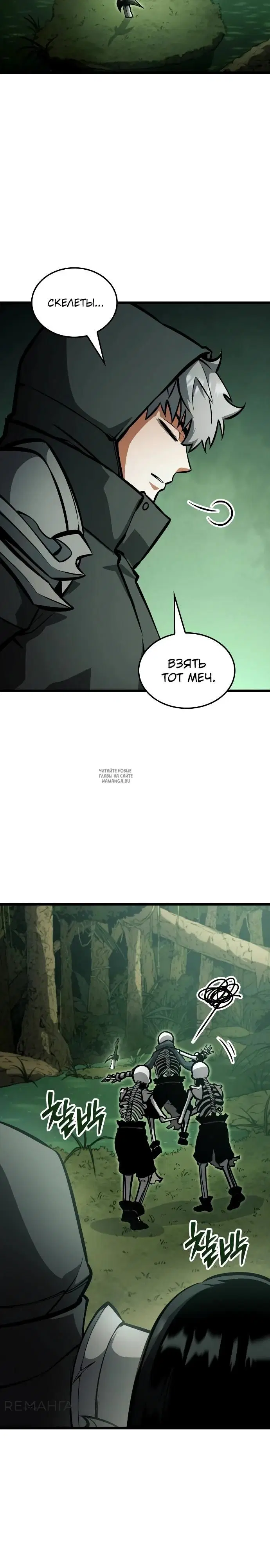 Page 32.000