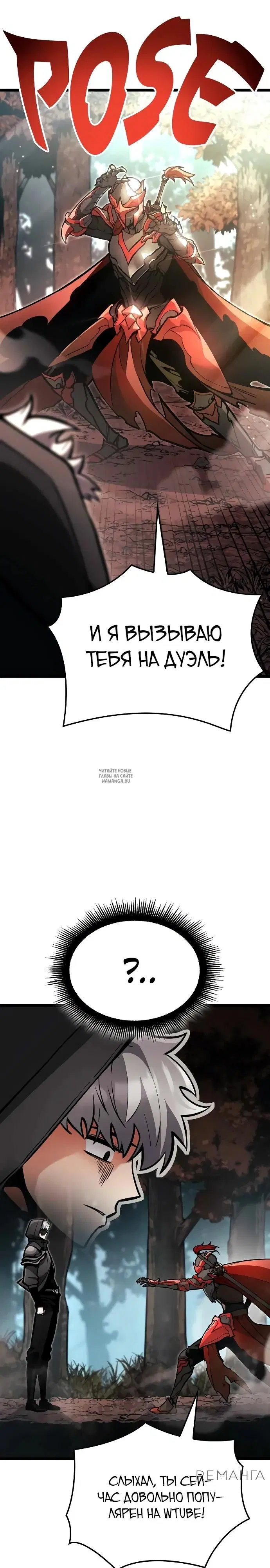 Page 32.000