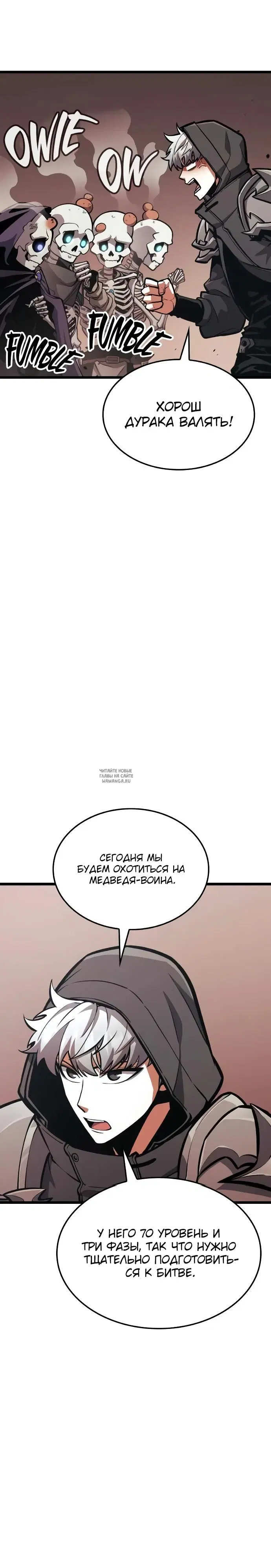Page 32.000