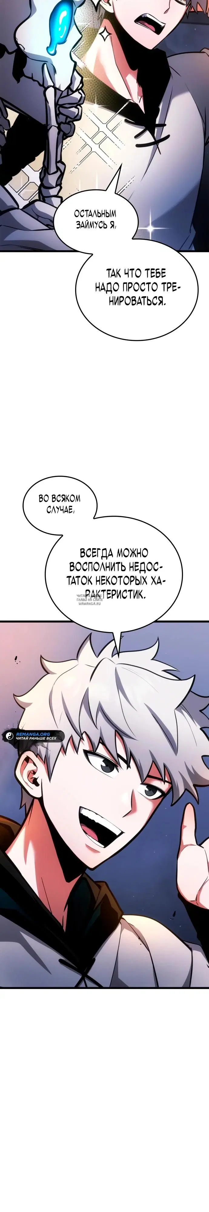 Page 32.000