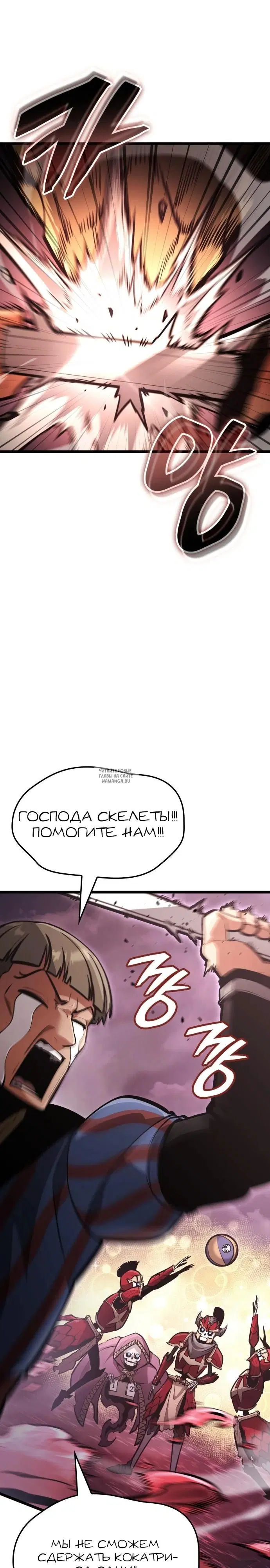 Page 32.000