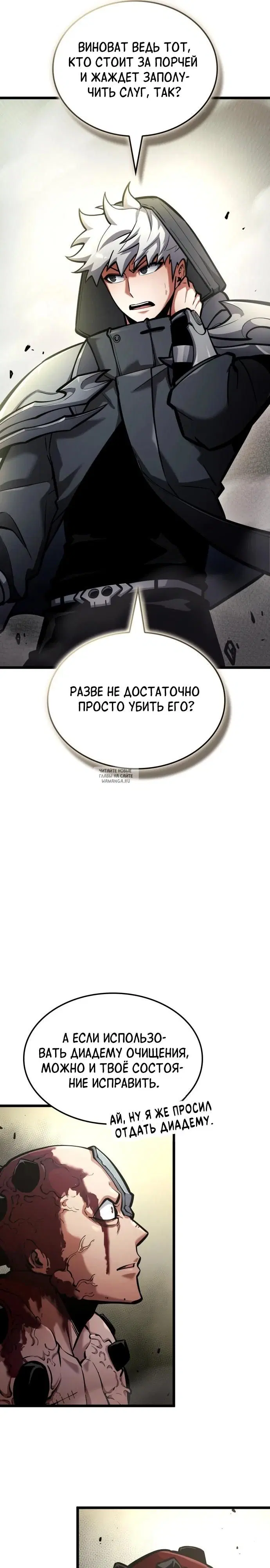 Page 32.000