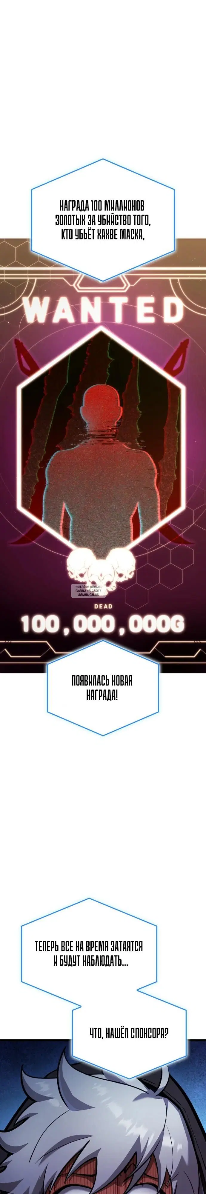 Page 32.000