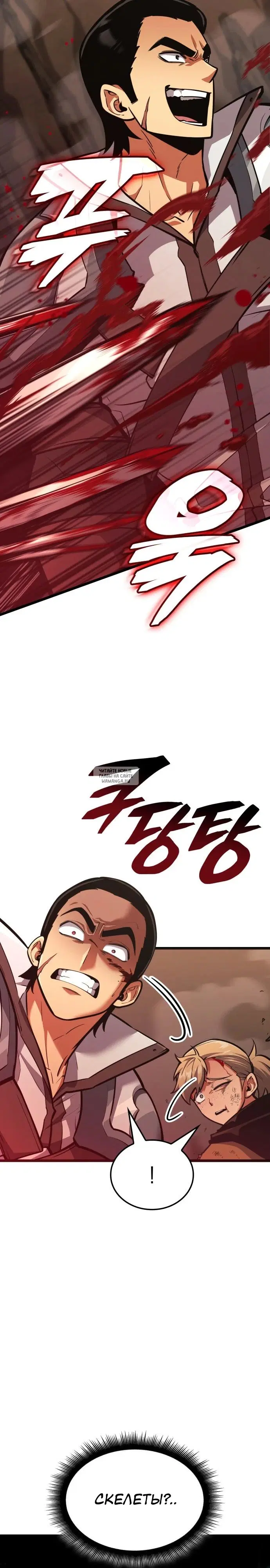 Page 32.000