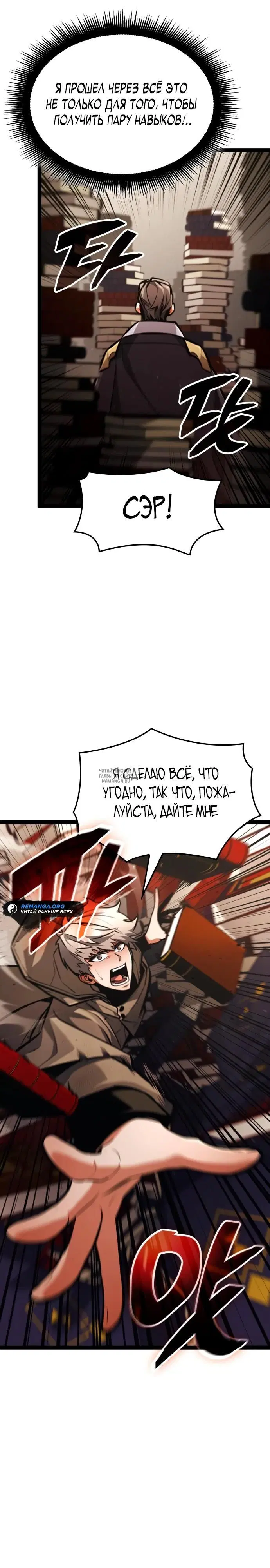 Page 33.000