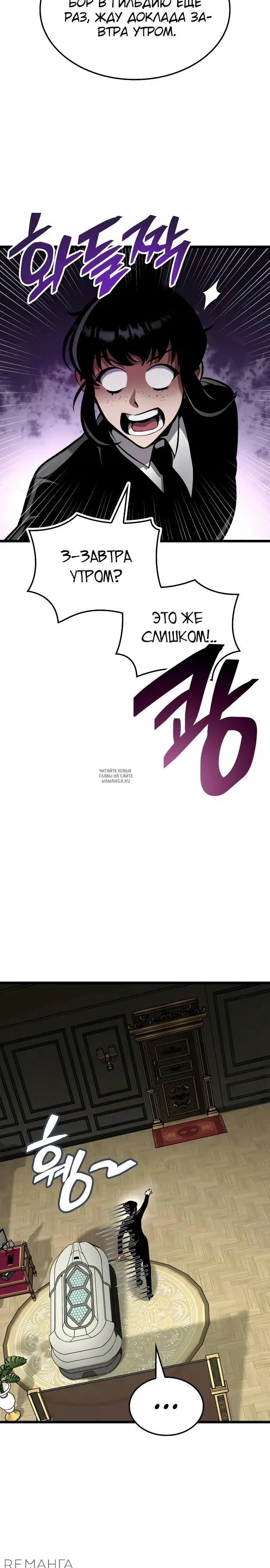 Page 33.000
