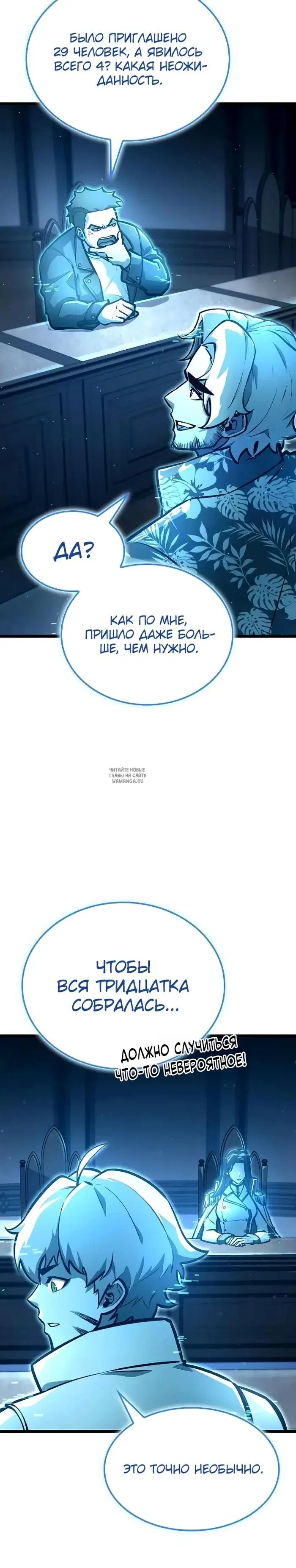 Page 33.000